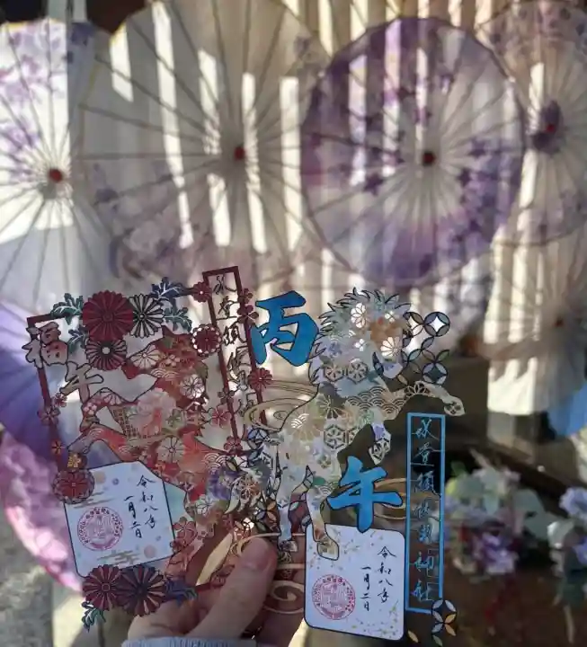 水堂須佐男神社の{uncategorized: "未分類", other: "その他", undefined: "問題あり", building: "その他建物", grave: "お墓", sacred_gate: "鳥居", guardian: "狛犬", statue: "像", buddha: "仏像", history: "歴史", nature: "自然", garden: "庭園", animal: "動物", pagoda: "塔", temizu: "手水舎", mountain_gate: "山門・神門", sanctuary: "本殿・本堂", subordinate: "末社・摂社", art: "芸術", scenery: "景色", jizo: "地蔵", ema: "絵馬", goshuin: "御朱印", omikuji: "おみくじ", items: "授与品その他", amulet: "お守り", goshuincho: "御朱印帳", eats: "食事", festival: "お祭り", votive_dance: "神楽", shichigosan: "七五三参", wedding: "結婚式", experience: "体験その他", initially: "初詣", around: "周辺", anti_infection: "感染症対策"}