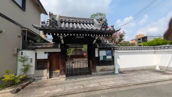 心光寺(京都府)