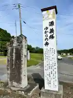 栗原寺の{uncategorized: "未分類", other: "その他", undefined: "問題あり", building: "その他建物", grave: "お墓", sacred_gate: "鳥居", guardian: "狛犬", statue: "像", buddha: "仏像", history: "歴史", nature: "自然", garden: "庭園", animal: "動物", pagoda: "塔", temizu: "手水舎", mountain_gate: "山門・神門", sanctuary: "本殿・本堂", subordinate: "末社・摂社", art: "芸術", scenery: "景色", jizo: "地蔵", ema: "絵馬", goshuin: "御朱印", omikuji: "おみくじ", items: "授与品その他", amulet: "お守り", goshuincho: "御朱印帳", eats: "食事", festival: "お祭り", votive_dance: "神楽", shichigosan: "七五三参", wedding: "結婚式", experience: "体験その他", initially: "初詣", around: "周辺", anti_infection: "感染症対策"}