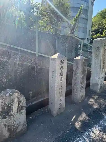 官兵衛神社（廣峯神社境内）(兵庫県)