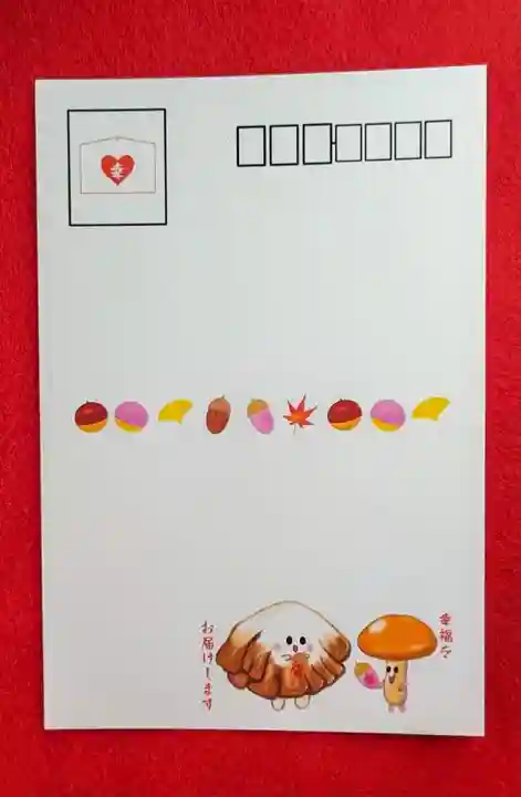 鹿角八坂神社の授与品その他