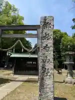 白山社(寺切白山社)(愛知県)