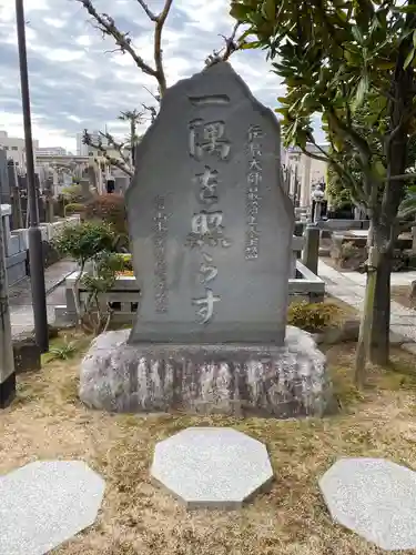 最勝寺のその他建物