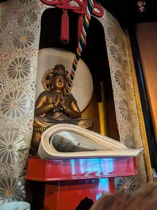 石内のお大師さん 金剛院(広島県)
