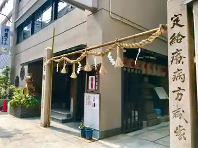 少彦名神社の鳥居