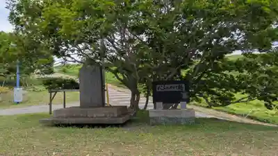 厚岸真龍神社(北海道)