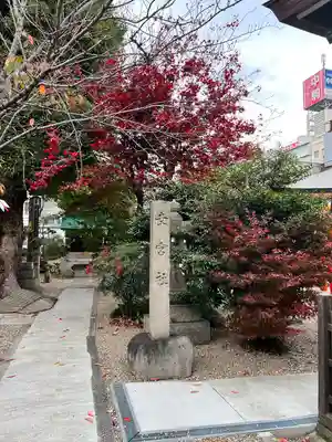 三輪神社のその他建物