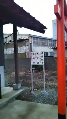 鎌ヶ谷八幡神社(千葉県)