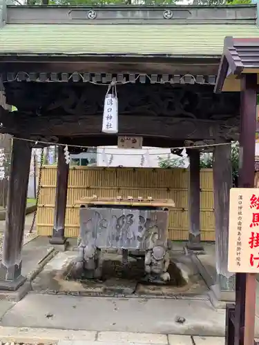 溝口神社の手水舎