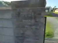 寳秀寺(神奈川県)