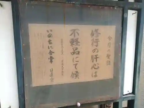 本教寺(京都府)