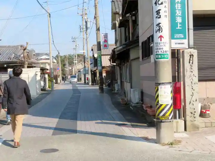 月夜見宮(豊受大神宮別宮)のその他建物
