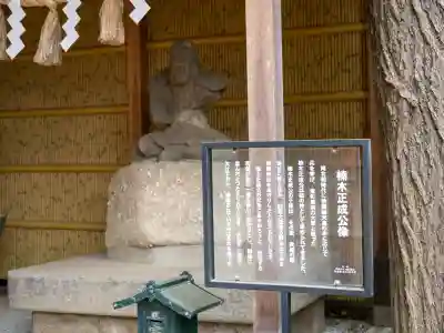 田無神社(東京都)