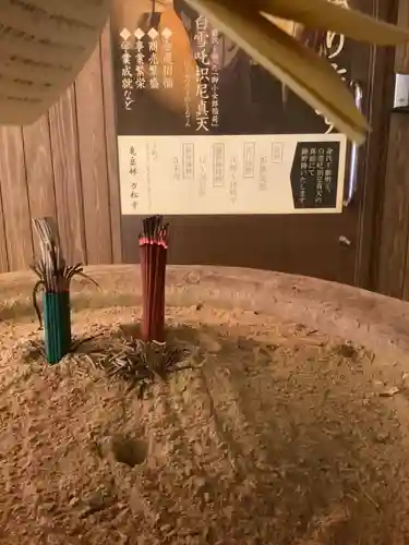 万松寺のその他建物