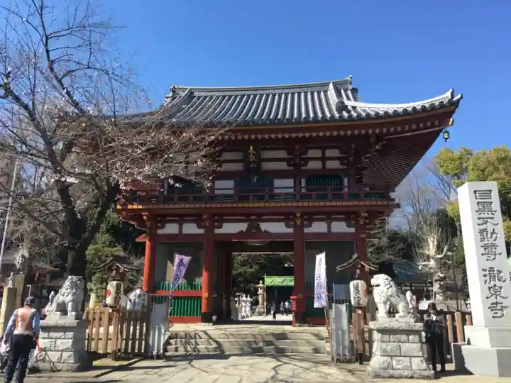 瀧泉寺(目黒不動尊)の山門・神門