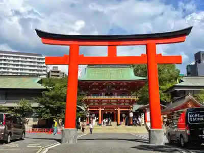 生田神社(兵庫県)