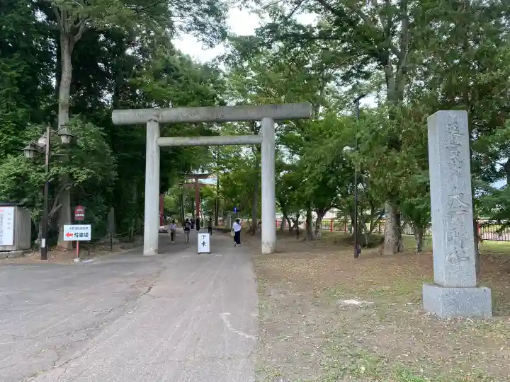 大前神社(栃木県)