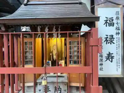 大井蔵王権現神社(東京都)