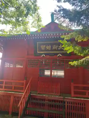 鼻顔稲荷神社(長野県)