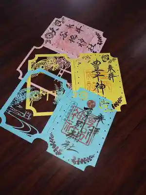 厚別神社(北海道)