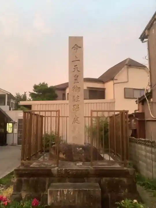 椎樫地蔵尊のその他建物