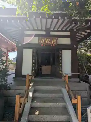 成願寺(東京都)