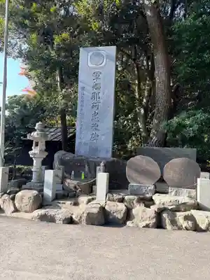 大洗磯前神社(茨城県)