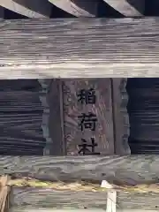 神魂神社の建物その他