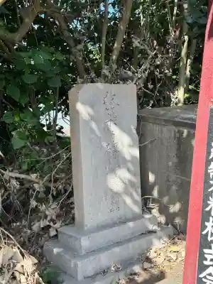 赤名宮の{uncategorized: "未分類", other: "その他", undefined: "問題あり", building: "その他建物", grave: "お墓", sacred_gate: "鳥居", guardian: "狛犬", statue: "像", buddha: "仏像", history: "歴史", nature: "自然", garden: "庭園", animal: "動物", pagoda: "塔", temizu: "手水舎", mountain_gate: "山門・神門", sanctuary: "本殿・本堂", subordinate: "末社・摂社", art: "芸術", scenery: "景色", jizo: "地蔵", ema: "絵馬", goshuin: "御朱印", omikuji: "おみくじ", items: "授与品その他", amulet: "お守り", goshuincho: "御朱印帳", eats: "食事", festival: "お祭り", votive_dance: "神楽", shichigosan: "七五三参", wedding: "結婚式", experience: "体験その他", initially: "初詣", around: "周辺", anti_infection: "感染症対策"}