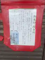 浮羽稲荷神社(福岡県)