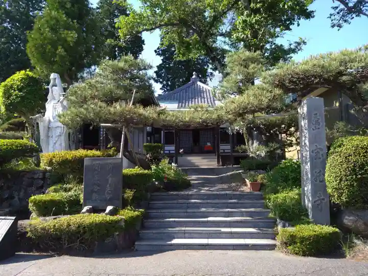 宝蔵寺(岐阜県)