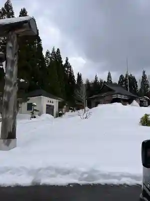 聖心寺(青森県)