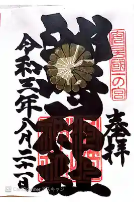 太字が素敵でした