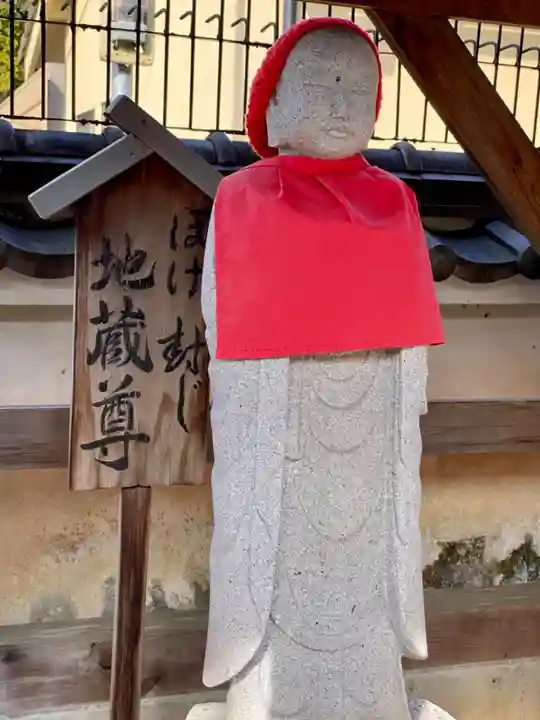 馬場本村地蔵堂(奈良県)