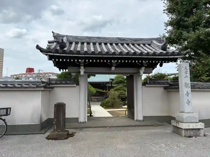 観音寺(千葉県)