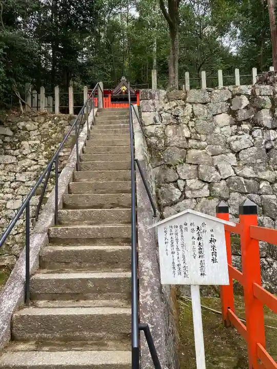 吉田神社(京都府)