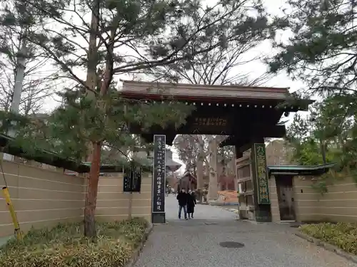 淨眞寺の山門