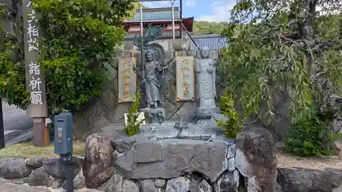 銭司聖天　聖法院(京都府)