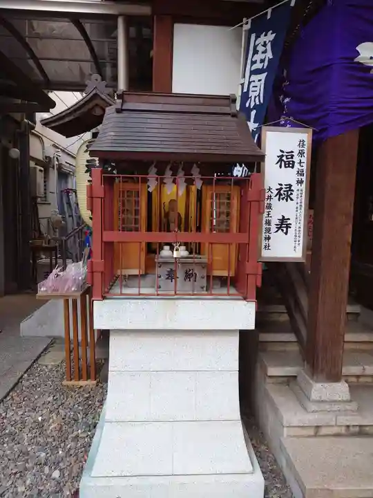 大井蔵王権現神社(東京都)