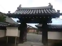 三尊寺の山門・神門