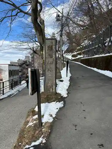 伊香保神社(群馬県)