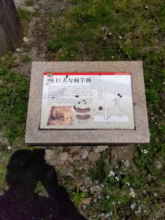 八幡神社(東京都)