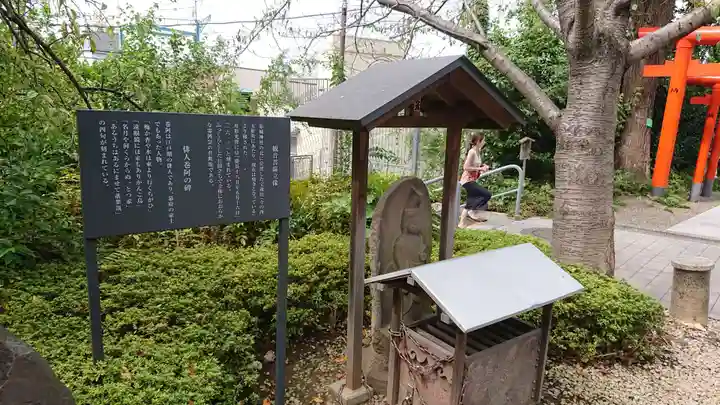 赤城神社のその他建物