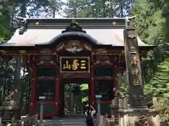 三峯神社の山門