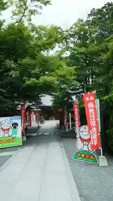 日限地蔵尊 観音院のその他建物