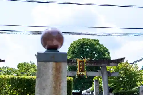 晴明神社(京都府)