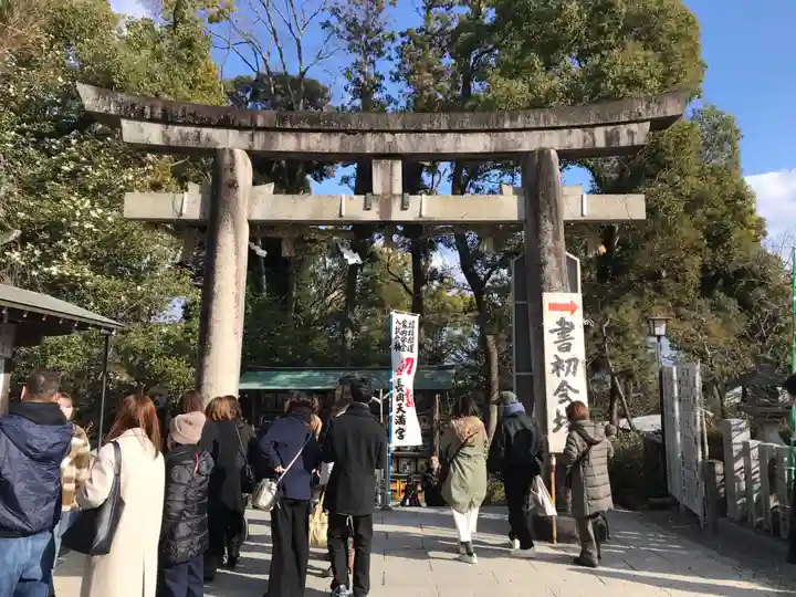 長岡天満宮(京都府)