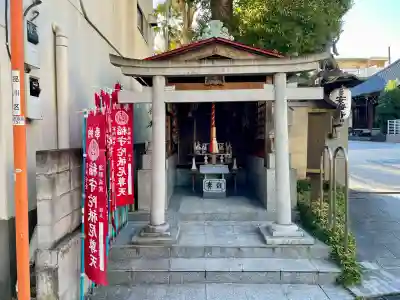 稲守稲荷神社(東京都)