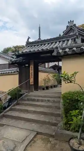當麻寺西南院(奈良県)