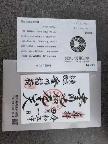 豊川稲荷東京別院(東京都)